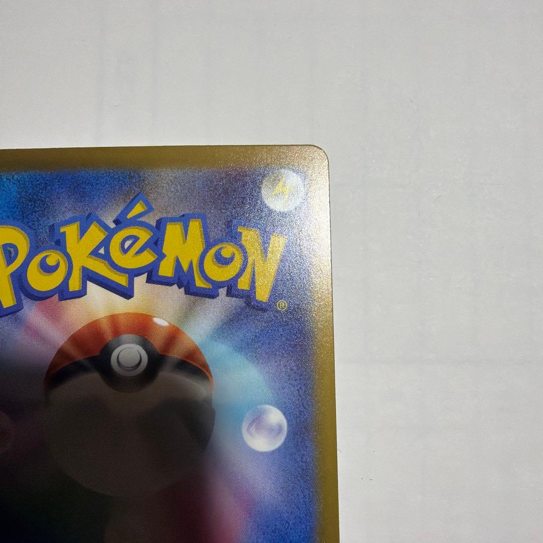 メガカイリューex　mur