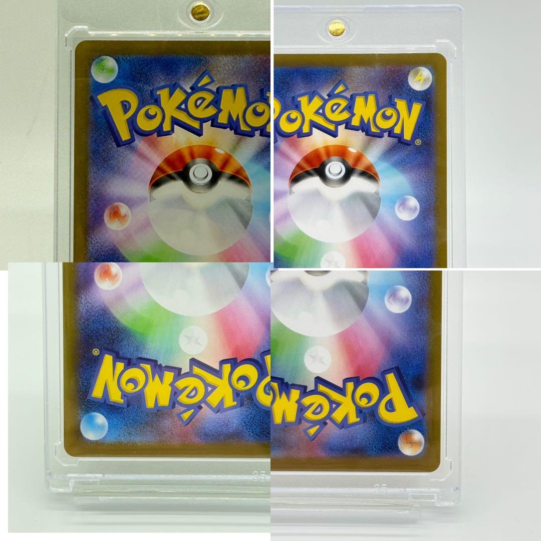 メガジガルデex【MUR】メイのはげまし【SAR】メイのはげまし【SR】 セット