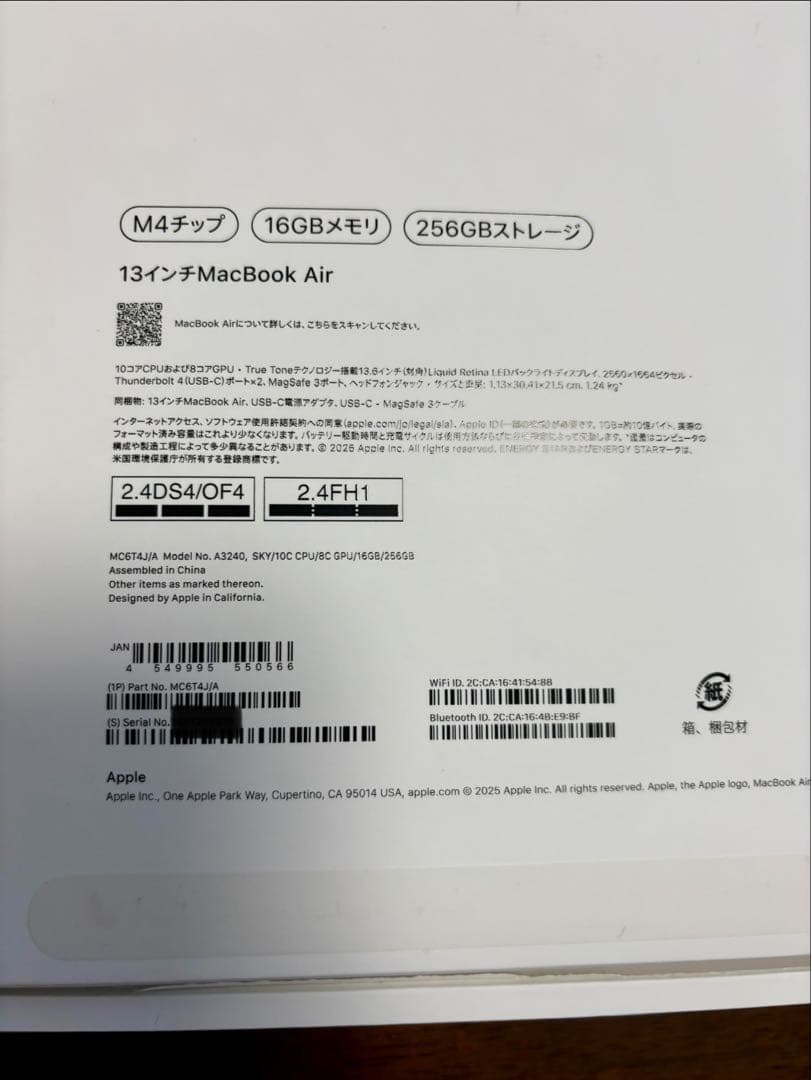 【極美品】M4 macbook Air スカイブルー 256GB 16GB