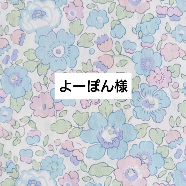 よーぽんページ