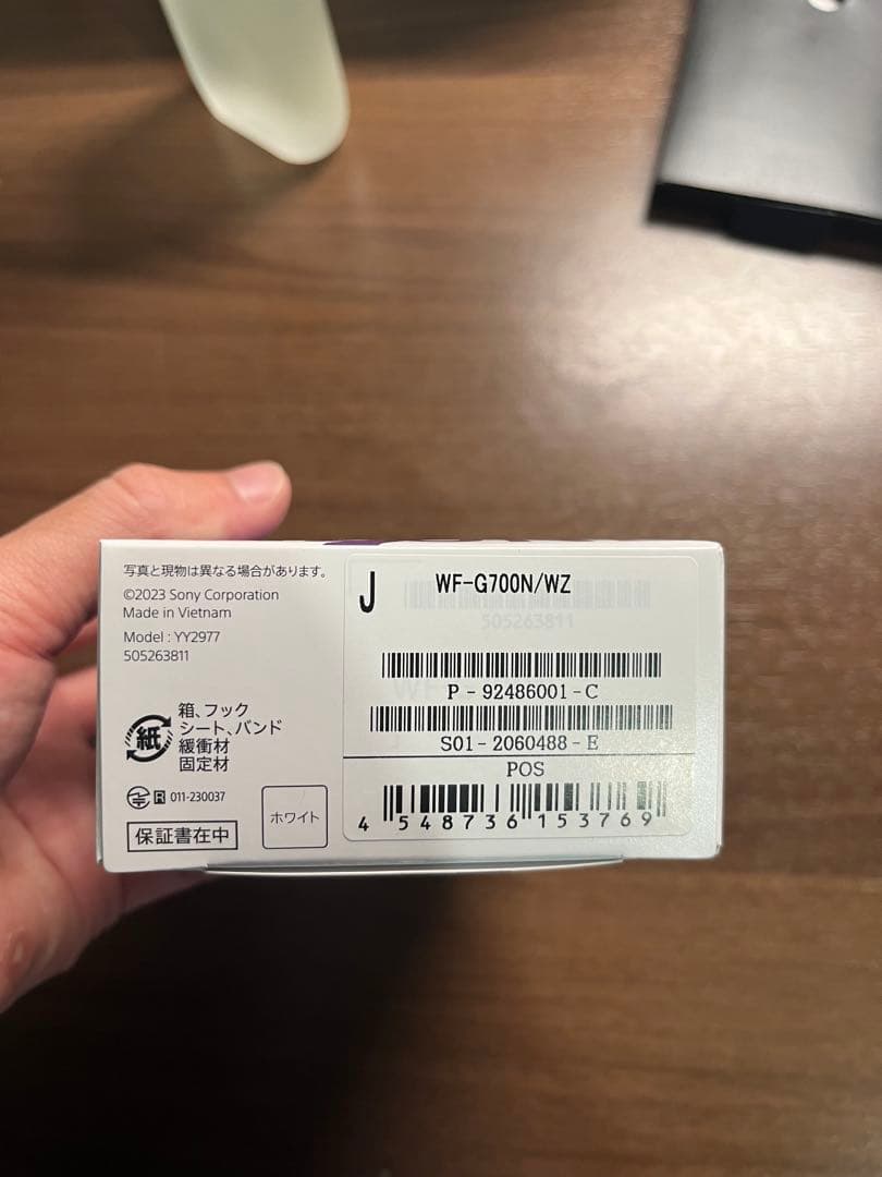 イヤホン SONY INZONE Buds WF-G700N/WZ