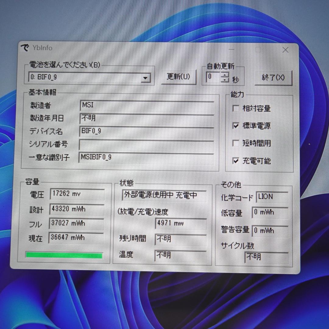 2021年 第11世代 i3 8G 256G ノートパソコン オフィス 中古激速