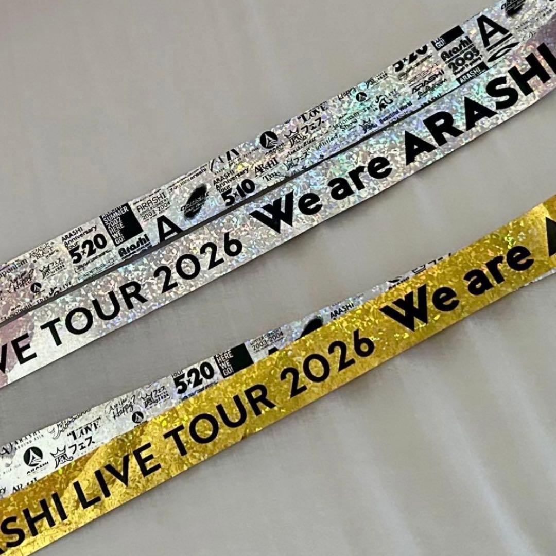 We are ARASHI 嵐　銀テープ フル 金銀2本セット　3/13