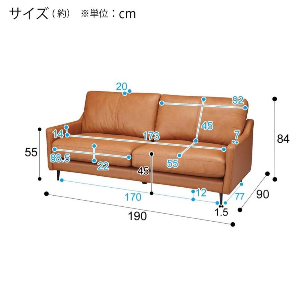 ソファー ソファ 3人掛けソファ (ボルトン2 MBR) ニトリ　ミドルブラウン
