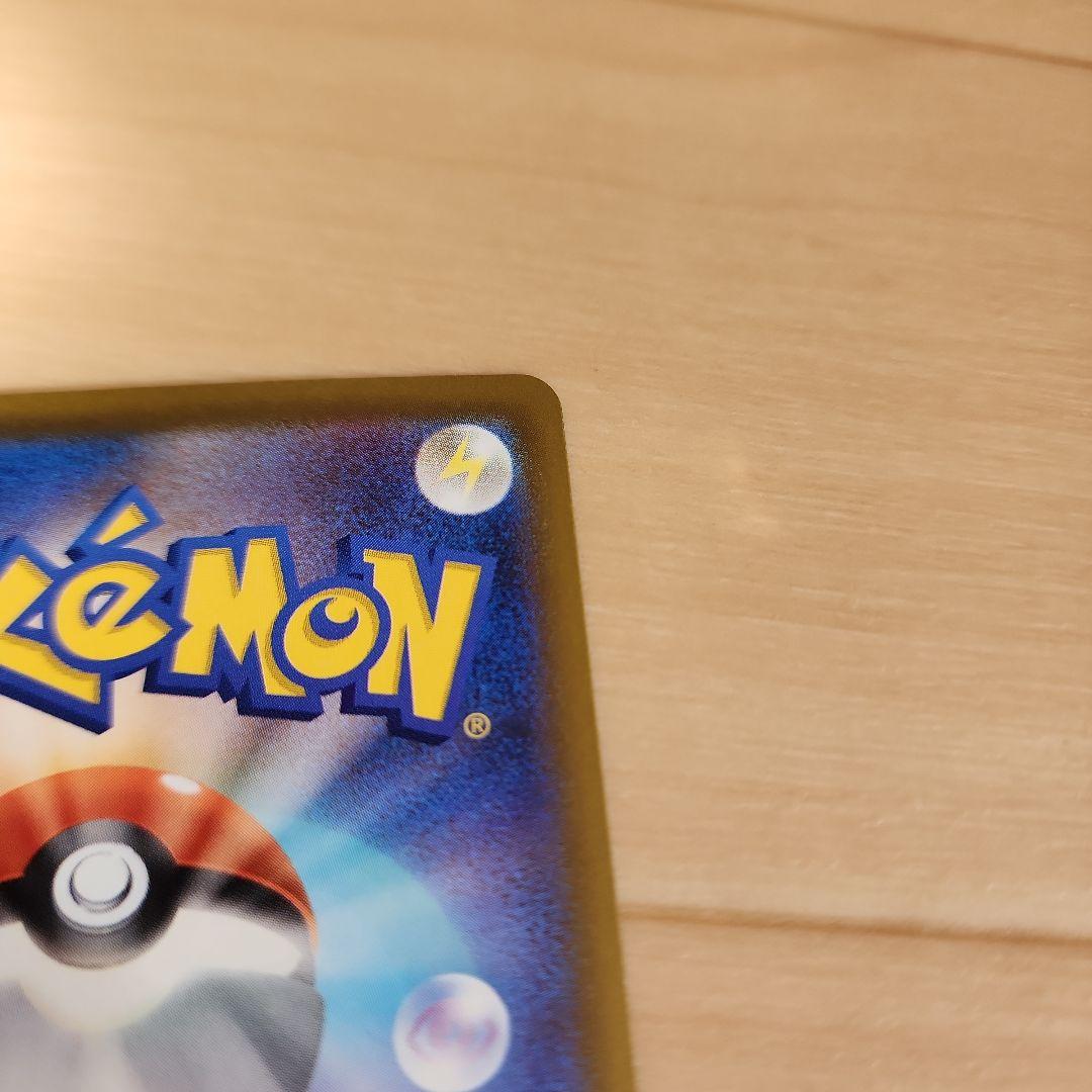 ニンジャスピナー　ケロマツ　ゲコガシラ　メガゲッコウガ　SAR　AR