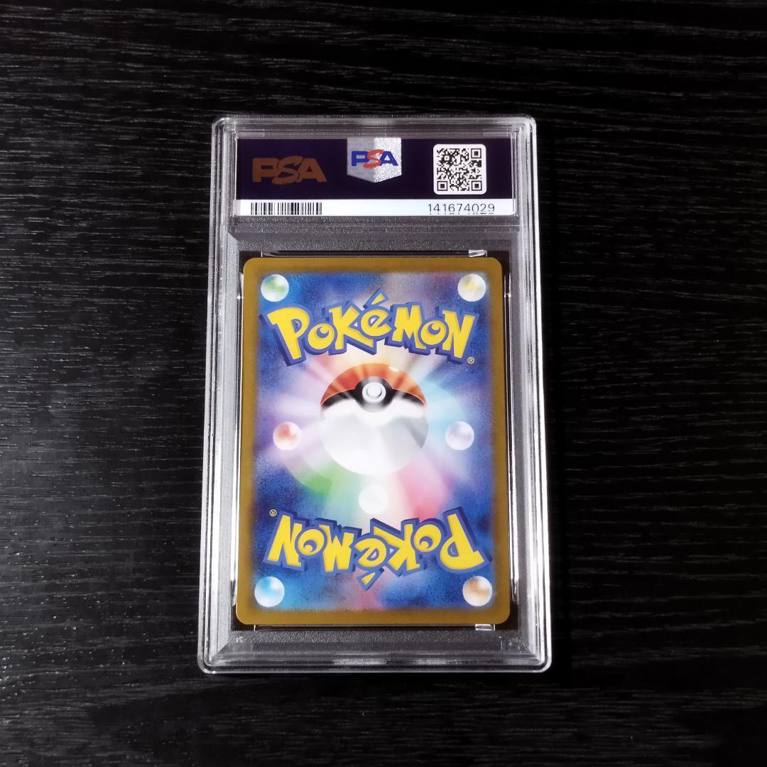 PSA10 ライチュウ クラシック CLASSIC ポケモン ポケカ