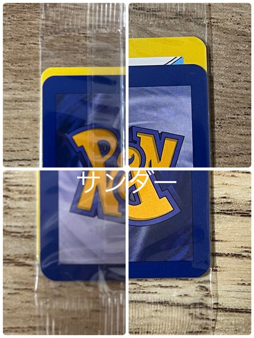 2000年　ポケモン　映画　プロモ　ファイヤー　サンダー　フリーザー　伝説