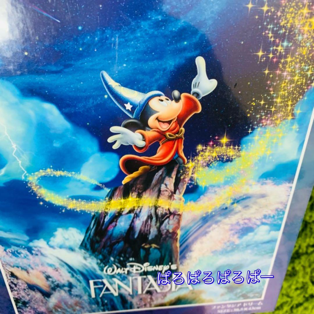ディズニー　ミッキー　ファンタジア　300ピース 光るパズル　新品未開封