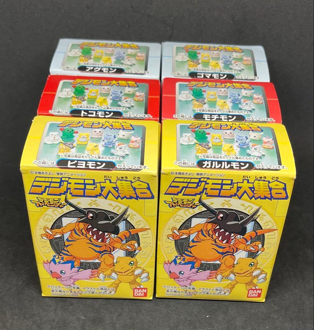 デジモン大集合　ソフビ　フィギュア　コンプリート　未開封　当時物　レア