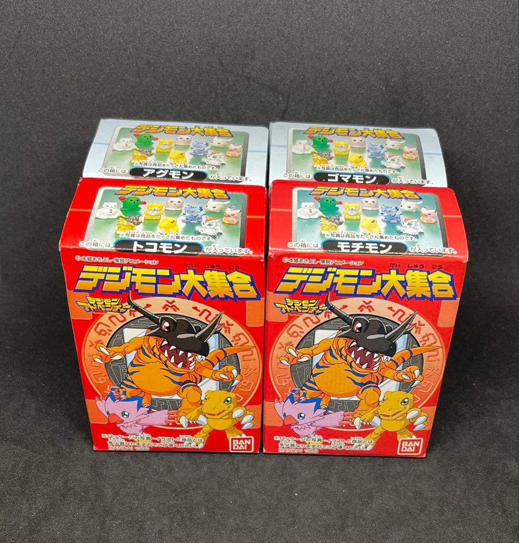 デジモン大集合　ソフビ　フィギュア　コンプリート　未開封　当時物　レア