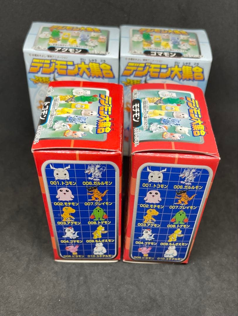 デジモン大集合　ソフビ　フィギュア　コンプリート　未開封　当時物　レア