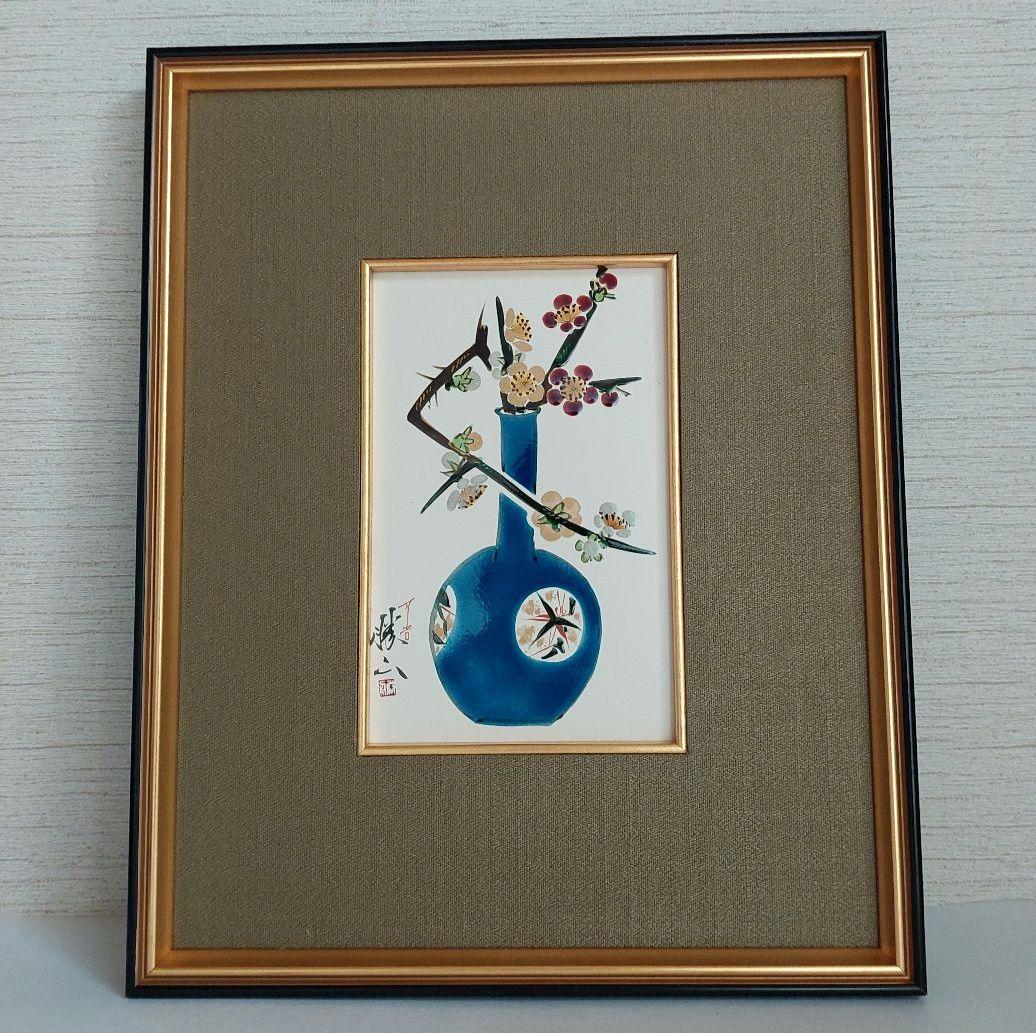 陶額　勝山 　陶板画　レトロ