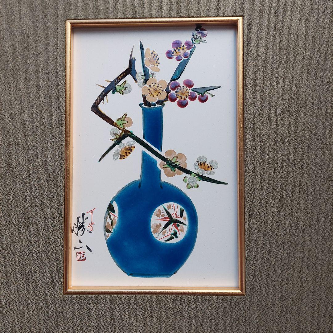 陶額　勝山 　陶板画　レトロ