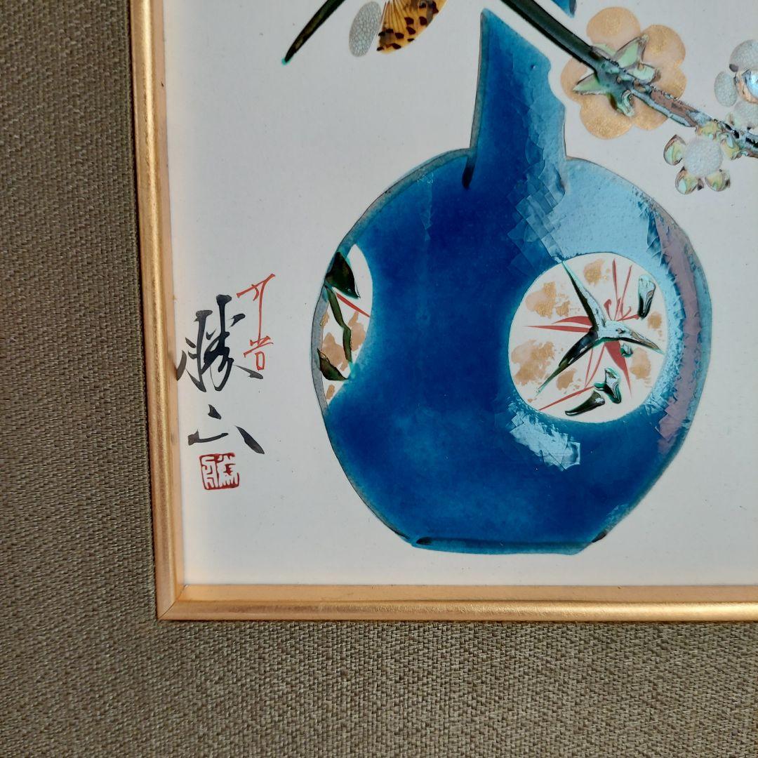 陶額　勝山 　陶板画　レトロ