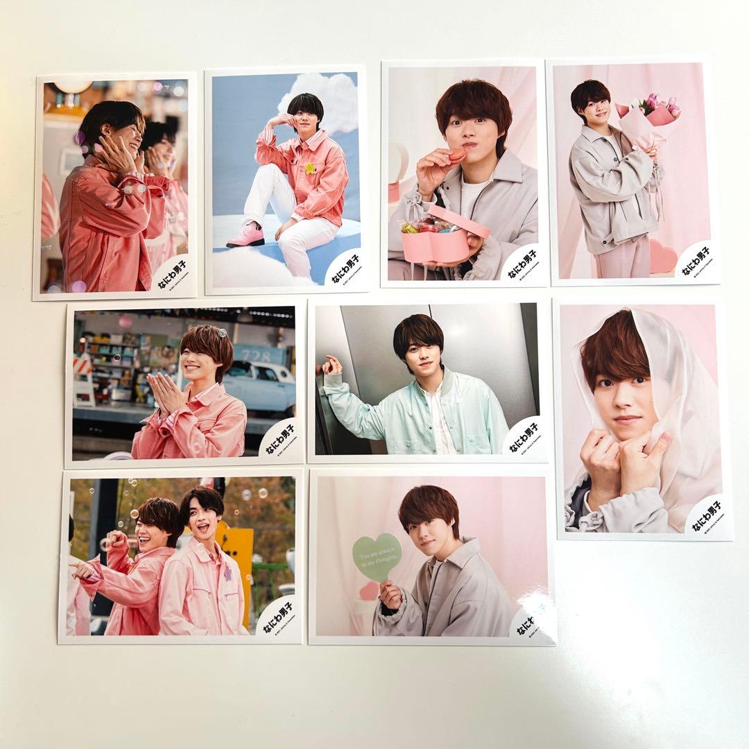 なにわ男子 大橋和也 公式写真 混合 集合 166枚 まとめ売り