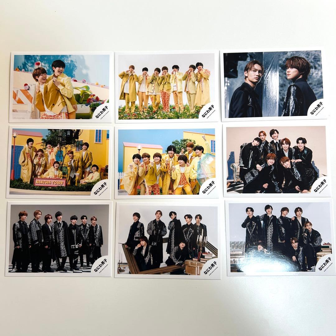 なにわ男子 大橋和也 公式写真 混合 集合 166枚 まとめ売り