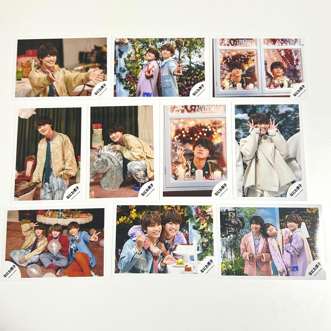 なにわ男子 大橋和也 公式写真 混合 集合 166枚 まとめ売り