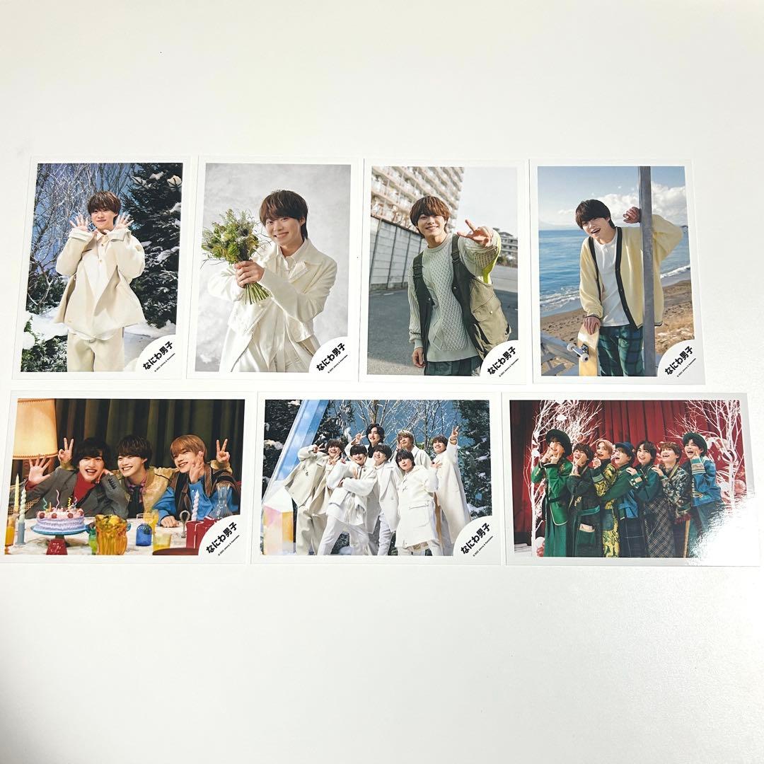 なにわ男子 大橋和也 公式写真 混合 集合 166枚 まとめ売り