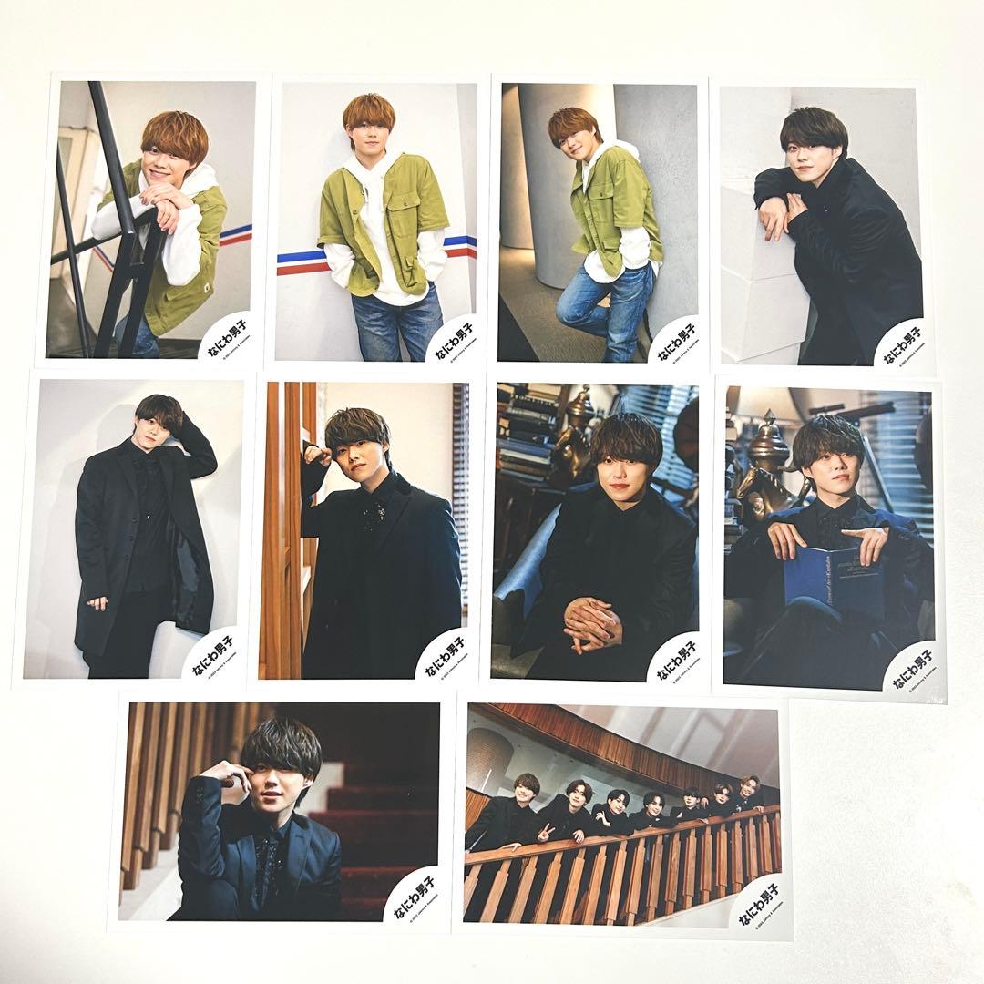 なにわ男子 大橋和也 公式写真 混合 集合 166枚 まとめ売り