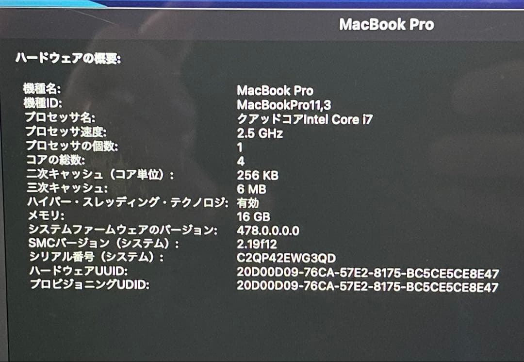 Mackbook Pro Retina 2015 15インチ マジックマウス付