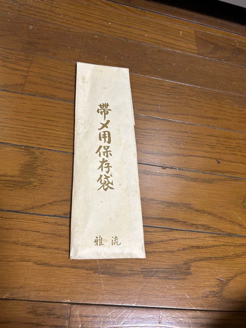 雅流 みやび 組台 角台 組紐