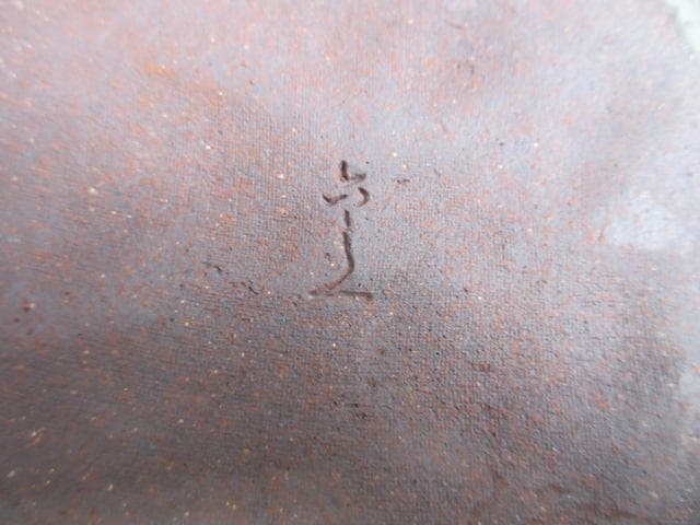 清水六兵衛乾山写し絵変り皿5枚共箱 [B28659]