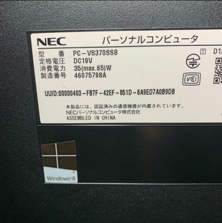 NMk1203 初期設定済み最新オフィス2024ワード・エクセルすぐ使える一体型