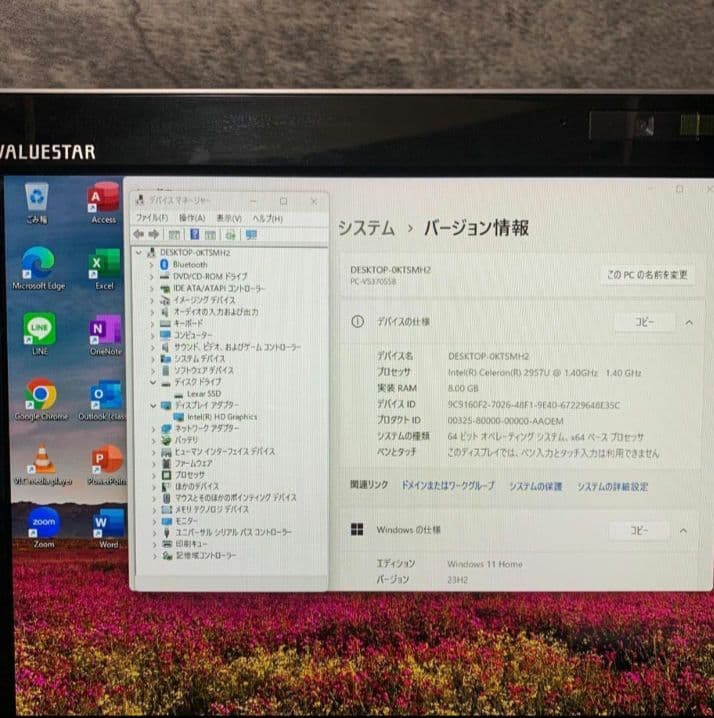 NMk1203 初期設定済み最新オフィス2024ワード・エクセルすぐ使える一体型