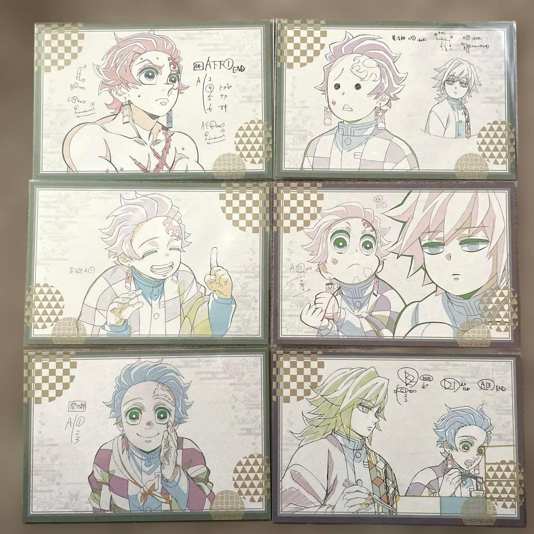 鬼滅の刃　ufotable ダイニング　ポストカード　竈門炭治郎　冨岡義勇