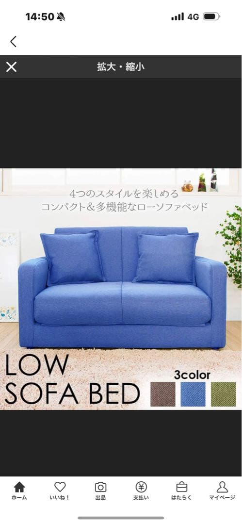 ソファベッド ブルー 104×86×62cm アイリスプラザSFB-03F