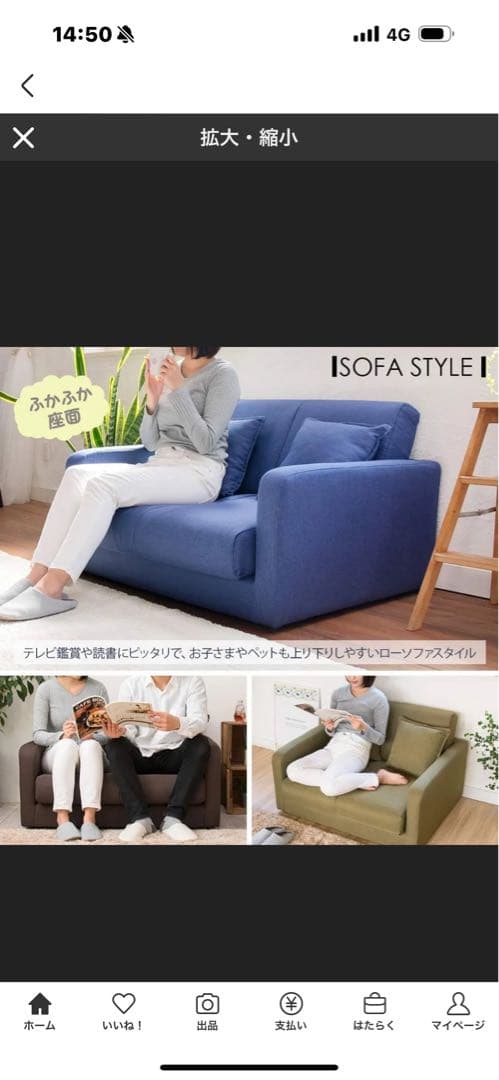 ソファベッド ブルー 104×86×62cm アイリスプラザSFB-03F