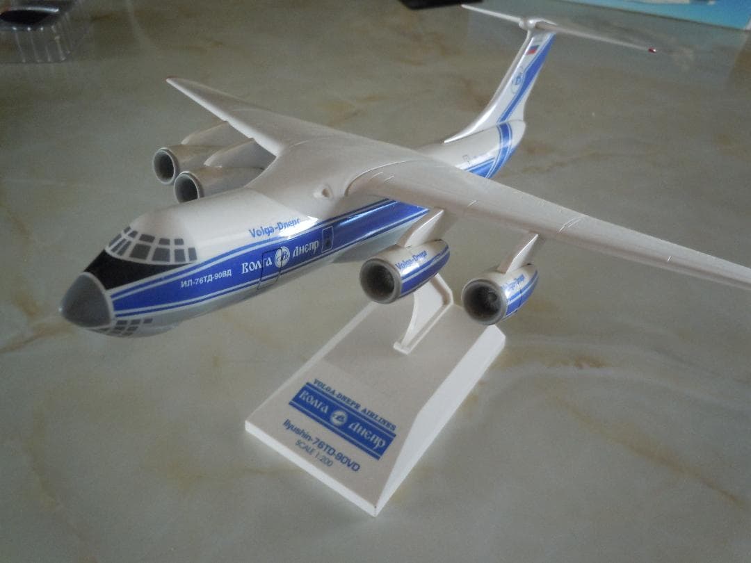 イリューシン ヴォルガ・ドニエプル航空