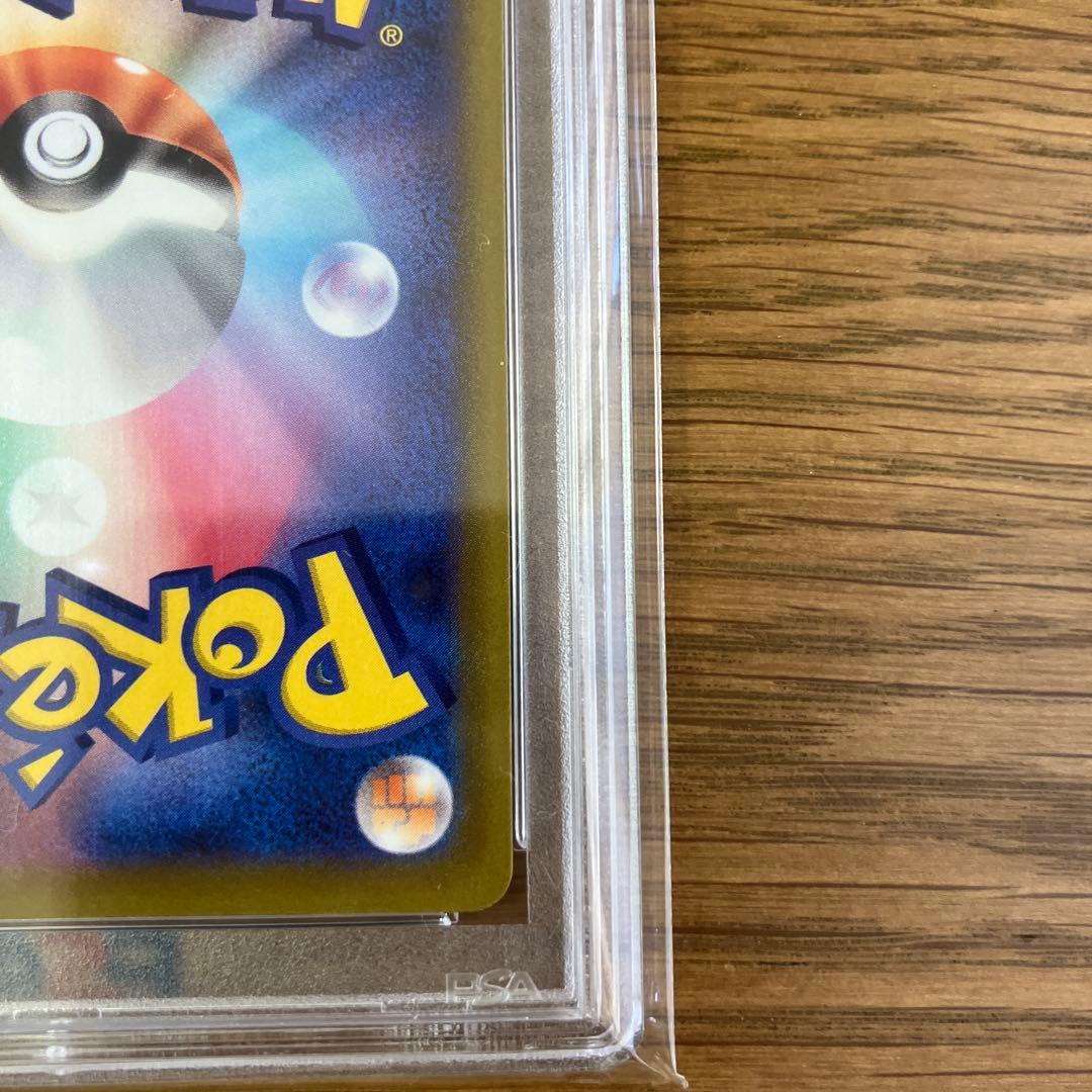 ピカチュウ：Pokémon GO カードファイルセット PROMO psa10