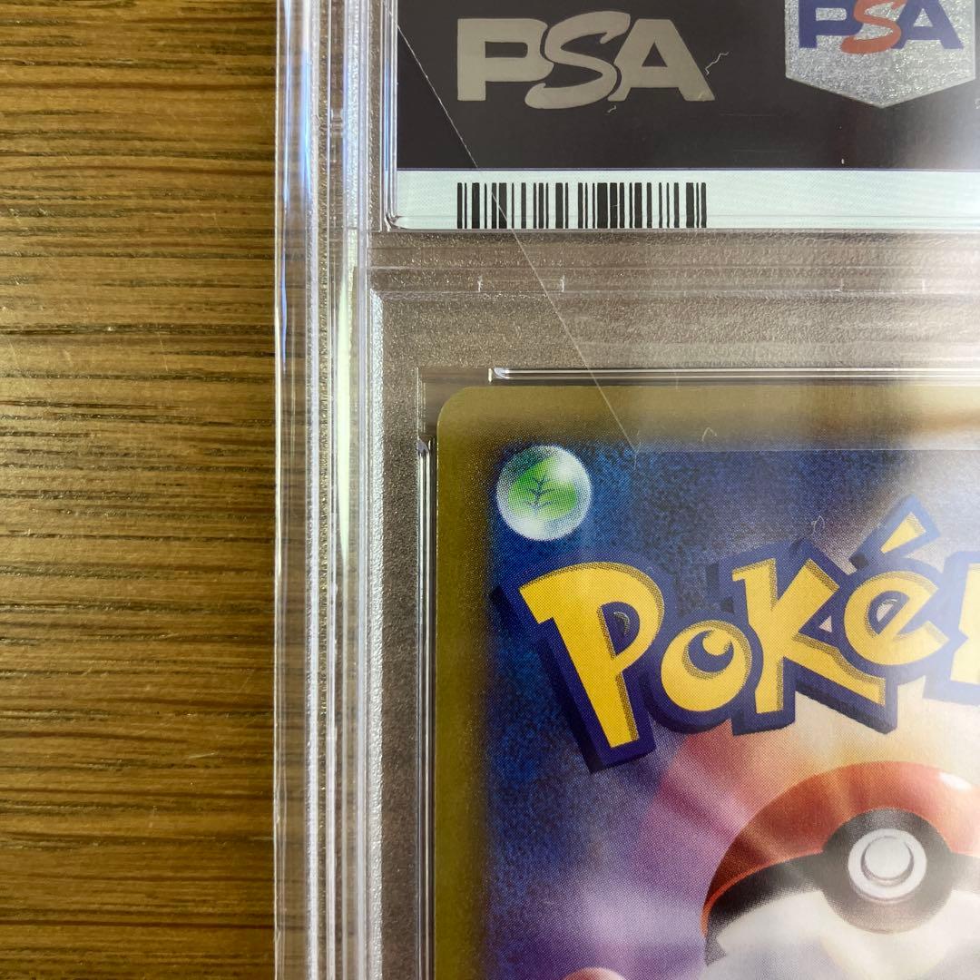 ピカチュウ：Pokémon GO カードファイルセット PROMO psa10