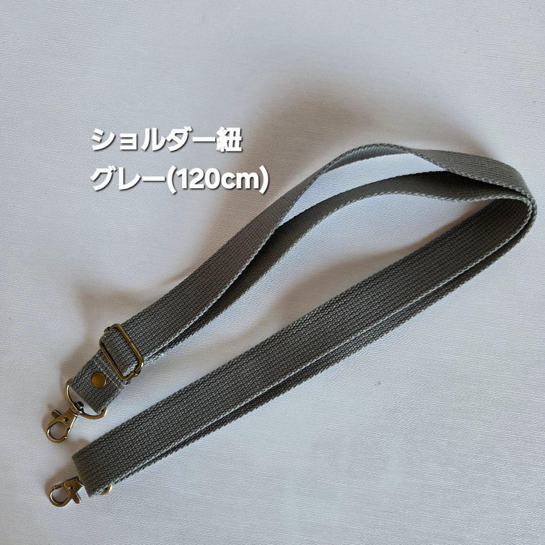 らてさら☆らぐどーる様　スクエアショルダーバッグ　ハンドメイド