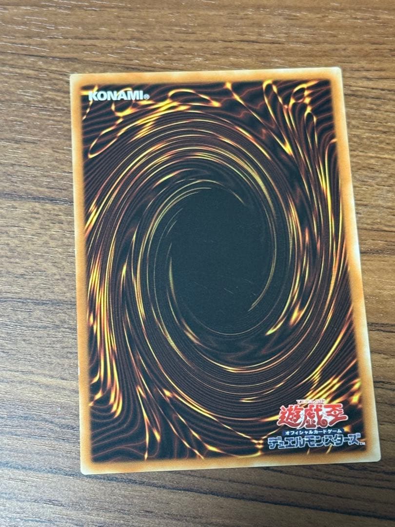 遊戯王 マスマティシャン シークレット アジア