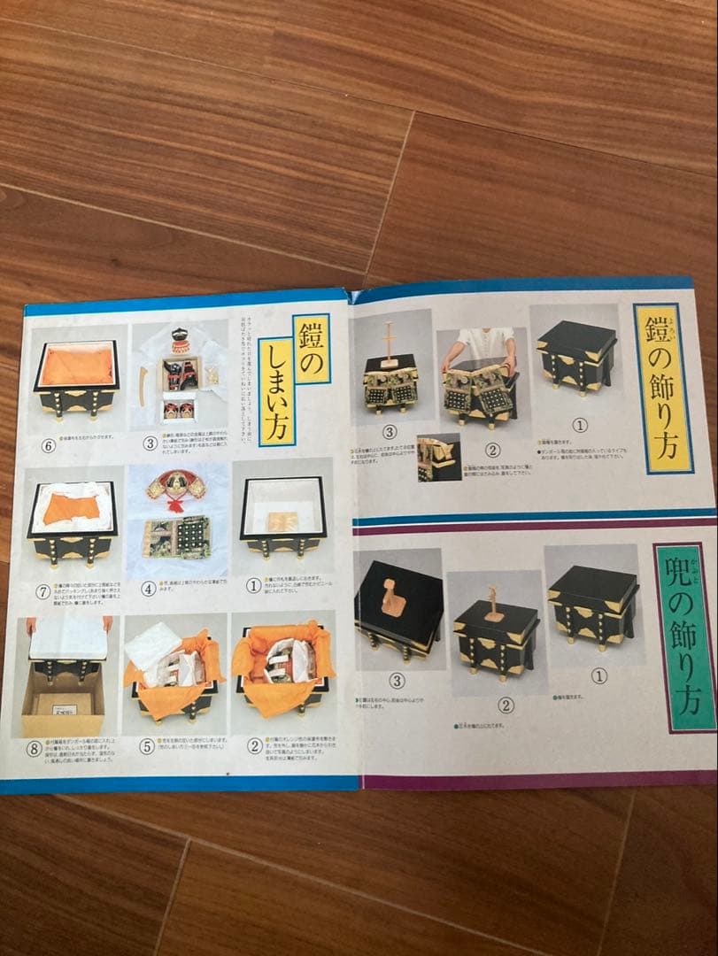 【豪華絢爛】武士の鎧兜✨美品✨