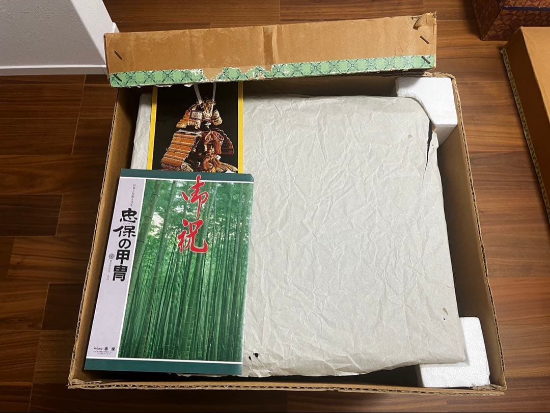 【豪華絢爛】武士の鎧兜✨美品✨