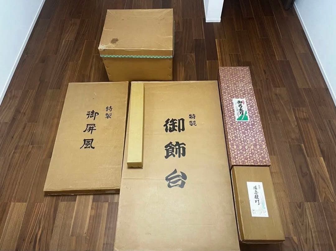 【豪華絢爛】武士の鎧兜✨美品✨