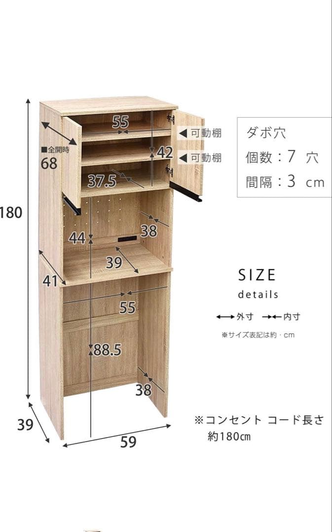 ホワイト 食器棚 スライド棚付き2つセット