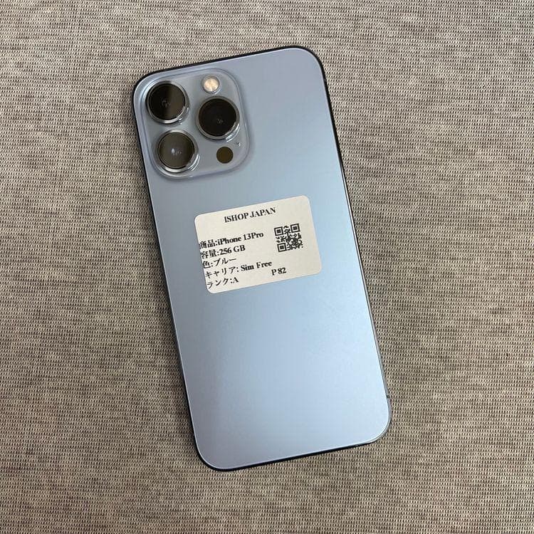 iPhone 13Pro 256Gb ブルー SIMフリー 送料無料