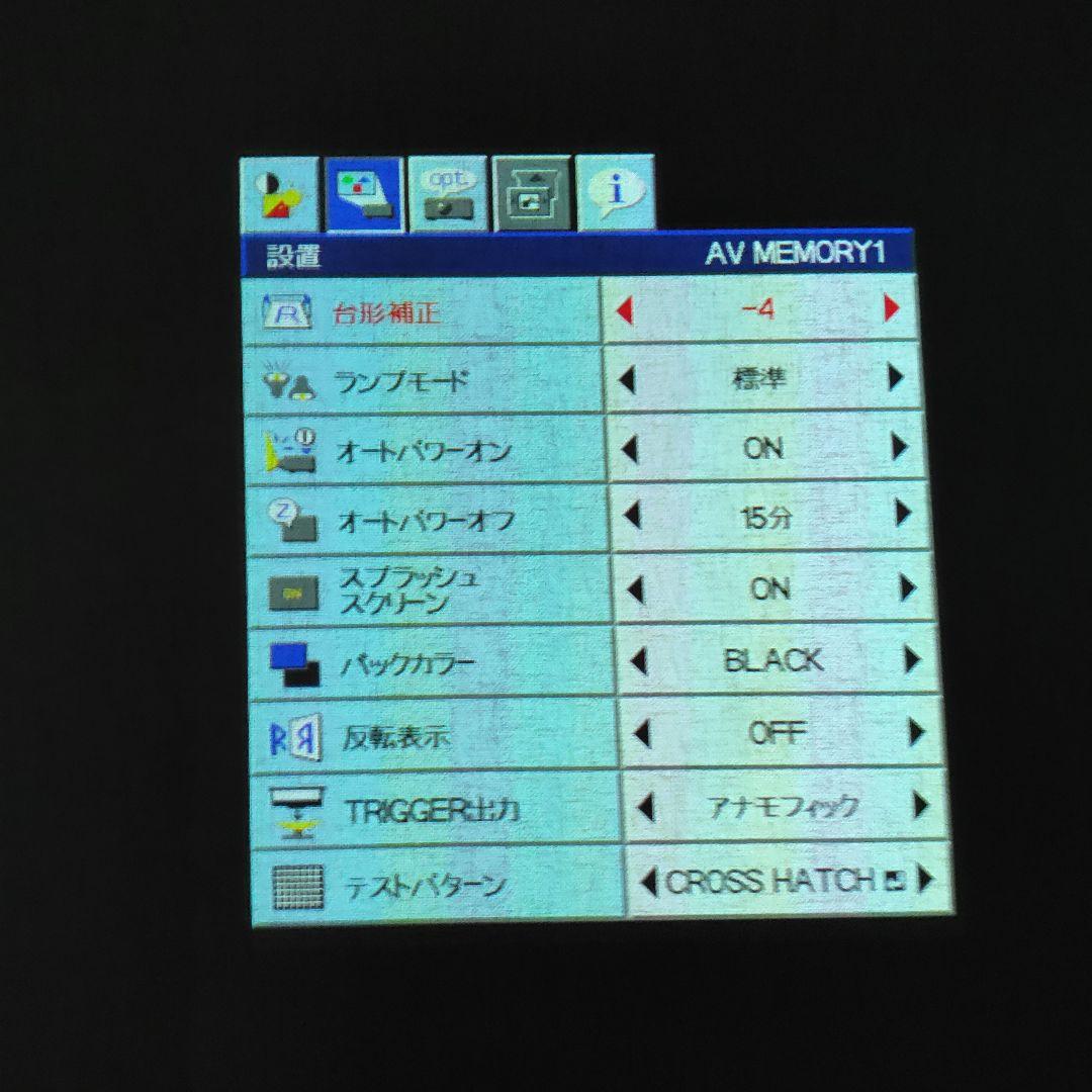 映画用　プロジェクター　三菱電機LVP-HC3800LP