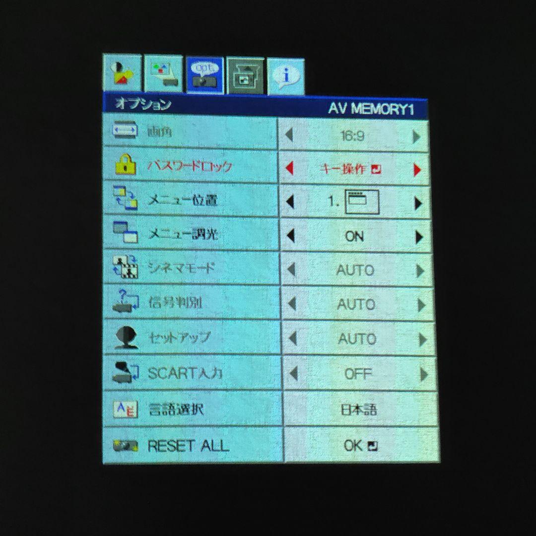 映画用　プロジェクター　三菱電機LVP-HC3800LP