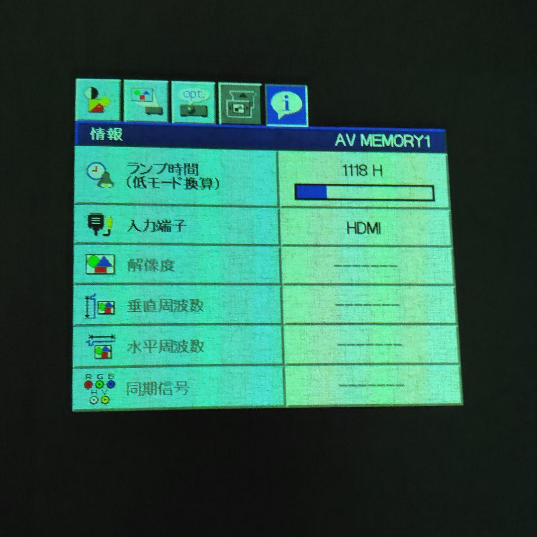 映画用　プロジェクター　三菱電機LVP-HC3800LP