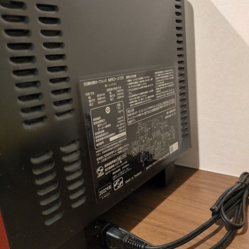 【日立】HITACHIオーブンレンジHEALTHY CHEF　MRO-JT231