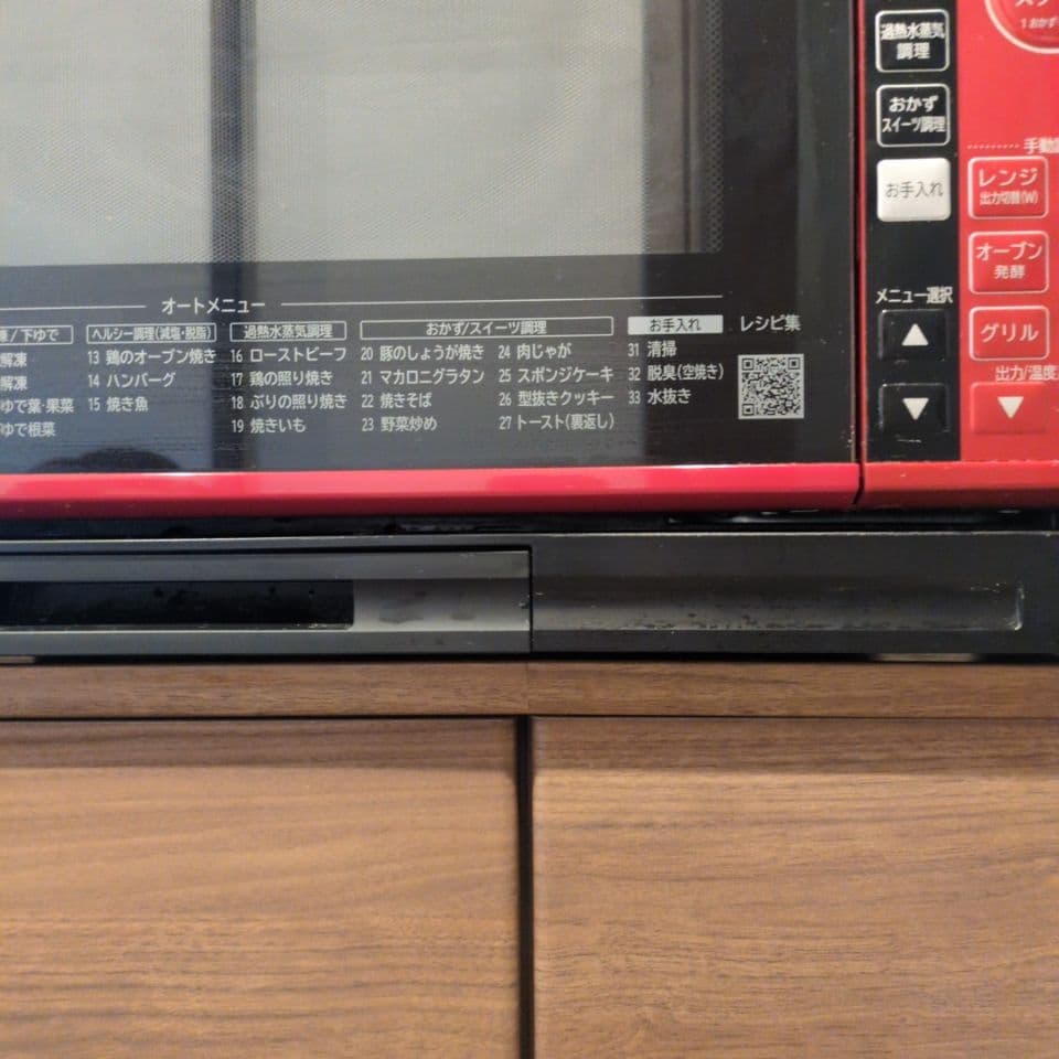 【日立】HITACHIオーブンレンジHEALTHY CHEF　MRO-JT231