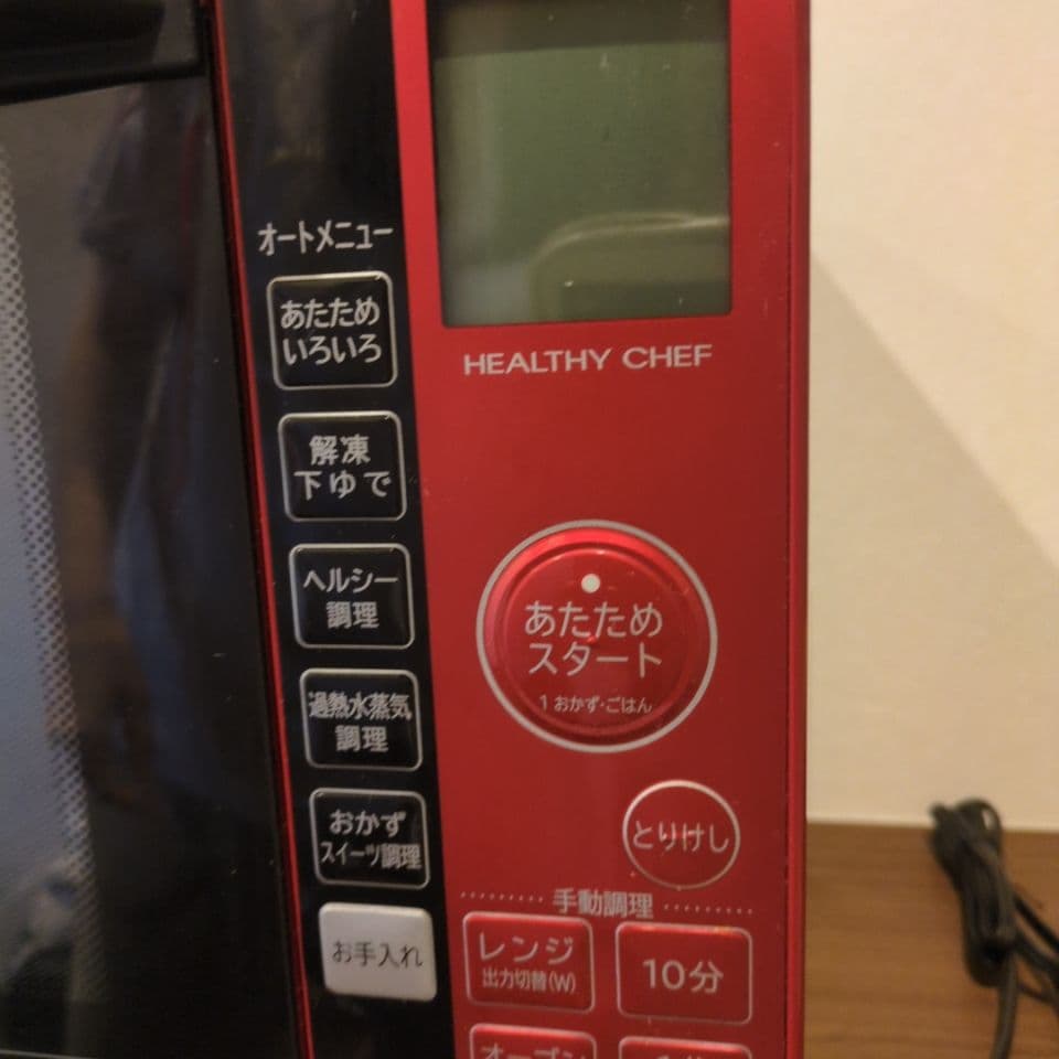 【日立】HITACHIオーブンレンジHEALTHY CHEF　MRO-JT231