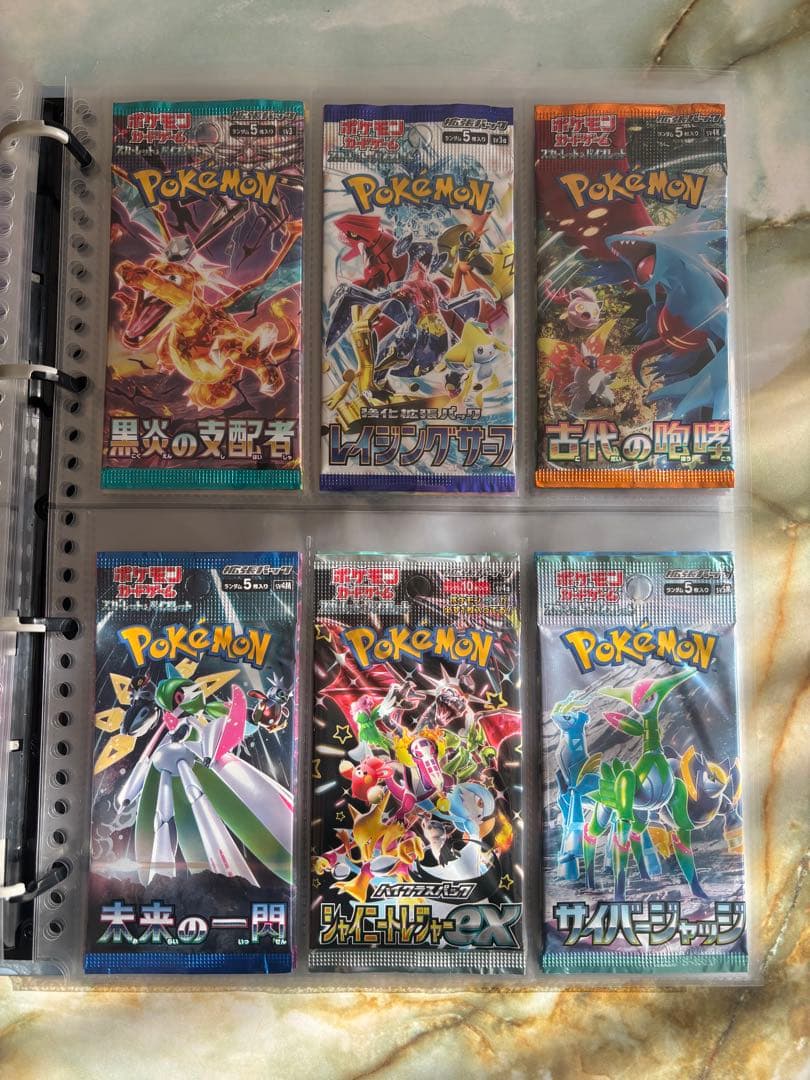 ポケカ 絶版パック　まとめ売り