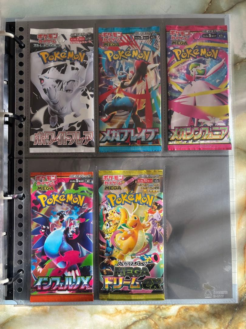 ポケカ 絶版パック　まとめ売り