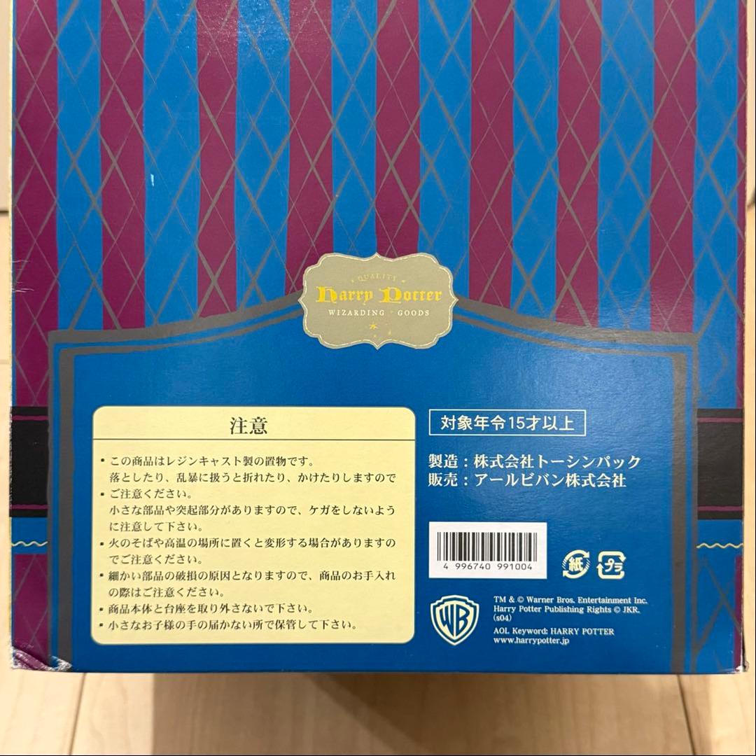 限定品 ハリーポッター クィディッチ ジオラマフィギュア